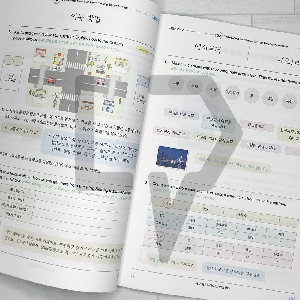 Sejong Korean Extension Activity Book 2B Eng. (2022 Edition)