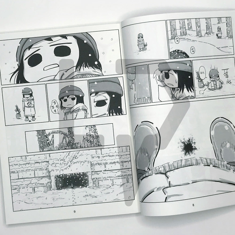 For Immortal Children in the Galaxy 은하의 죽지 않는 아이들에게 Vol. 2 - Life Pattern Korea