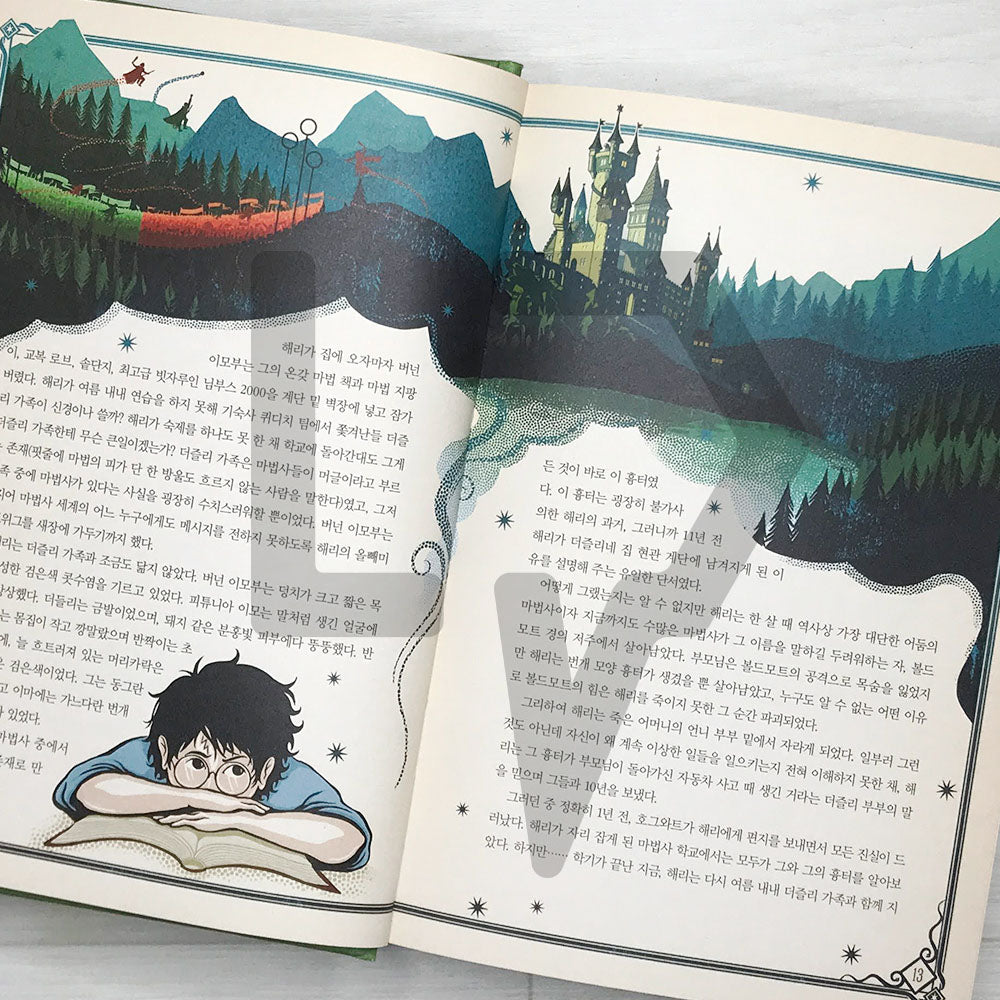 Harry Potter and the Chamber of Secrets MinaLima Edition 해리 포터와 비밀의 방 (미나리마 에디션) - Life Pattern Korea