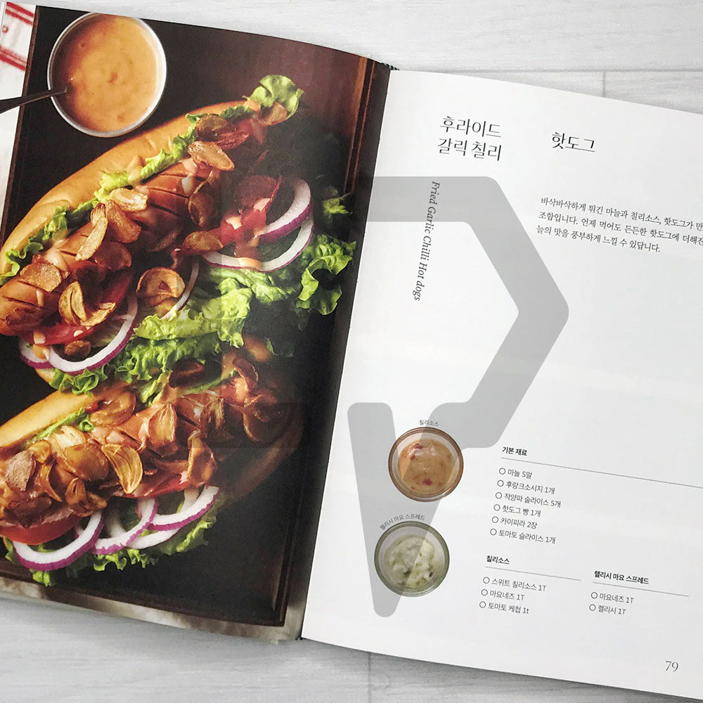 Cafe Sandwich Master Class 카페 샌드위치 마스터 클래스