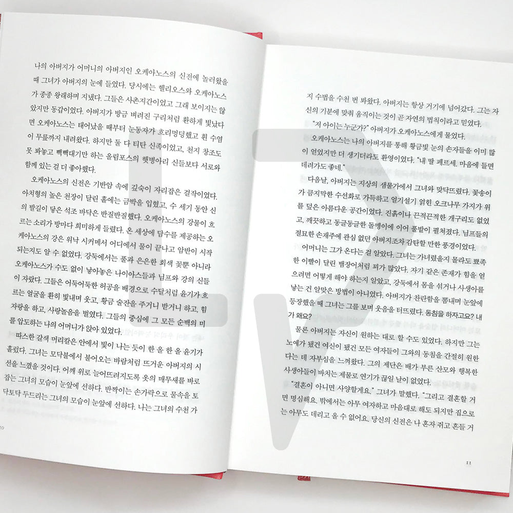 Circe by Madeline Miller 키르케 - Life Pattern Korea