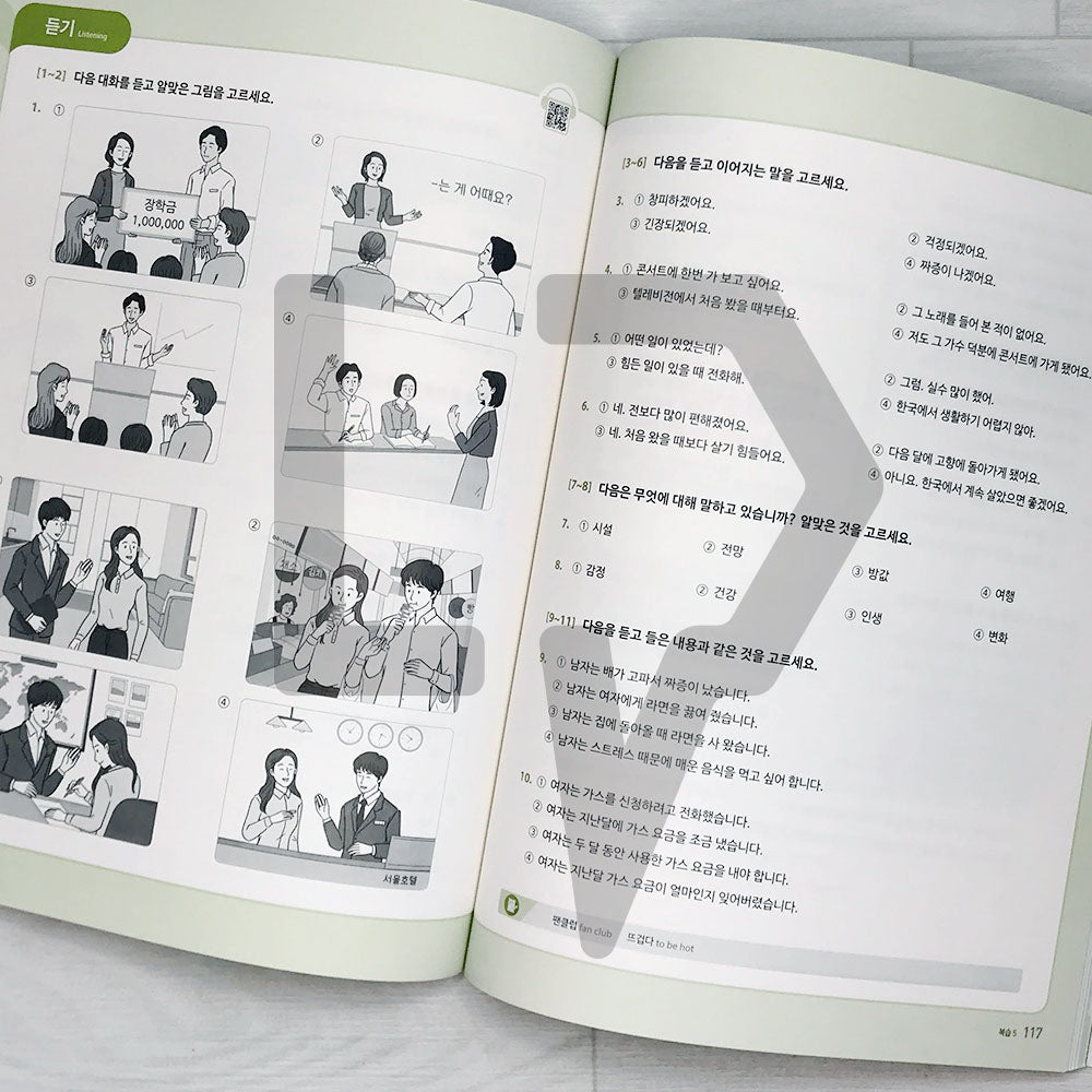 SNU Korean Plus Workbook 서울대 한국어 플러스 워크북 2B - Life Pattern Korea