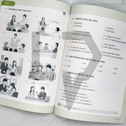 SNU Korean Plus Workbook 서울대 한국어 플러스 워크북 2B