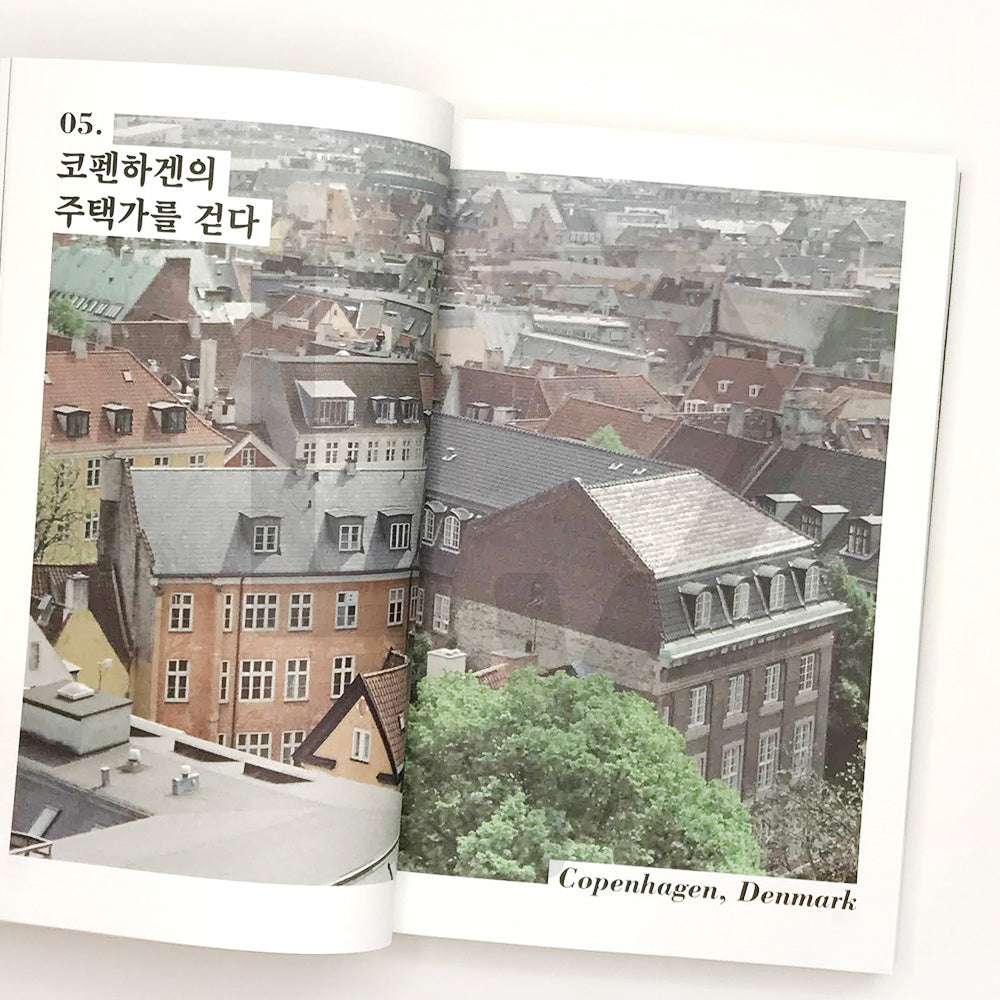 Walked whenever possible, searching for unknown daily life 낯선 일상을 찾아, 틈만 나면 걸었다 - Life Pattern Korea