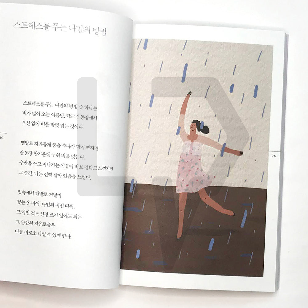 I want to go home even though I’m at home 집에 있는데도 집에 가고 싶어 - Life Pattern Korea