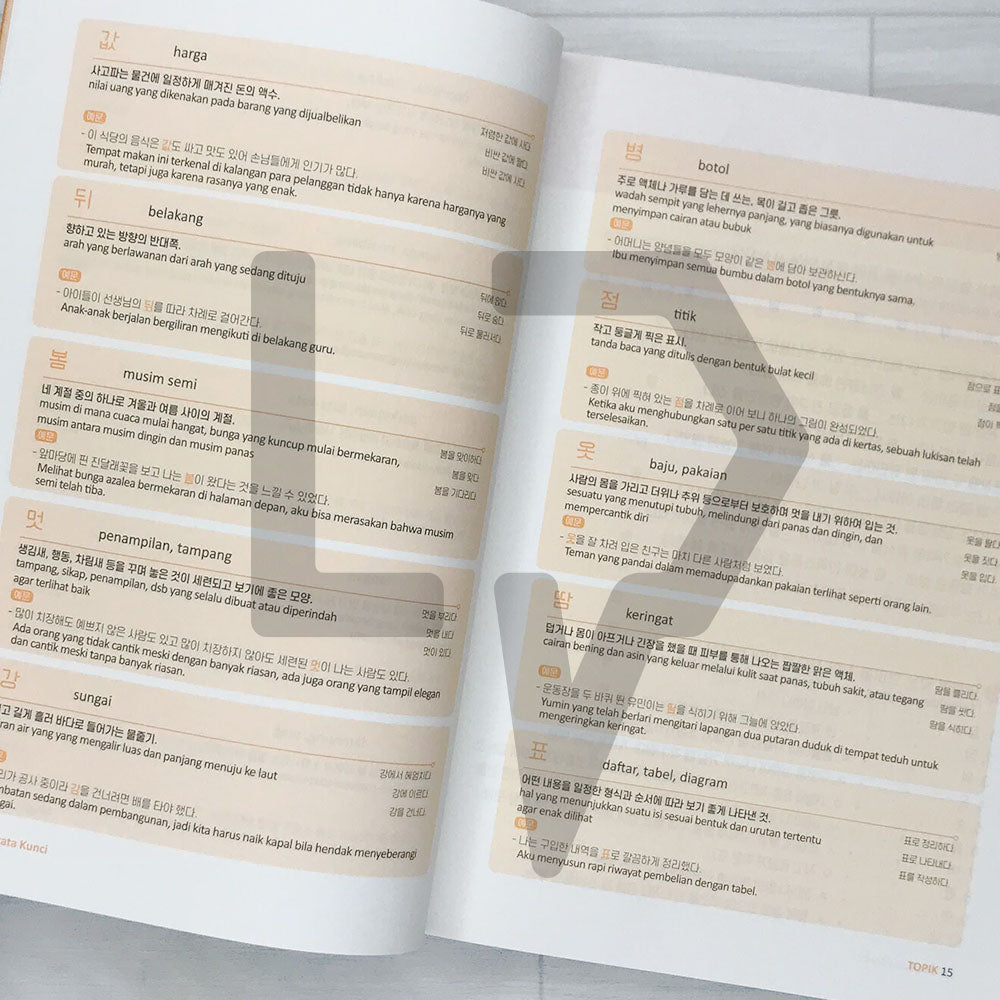 1000 TOPIK keywords with example sentences (Indonesian) Basic 예문으로 배우는 토픽 핵심단어 1000 (인도네시아어 편) 초급 - Life Pattern Korea