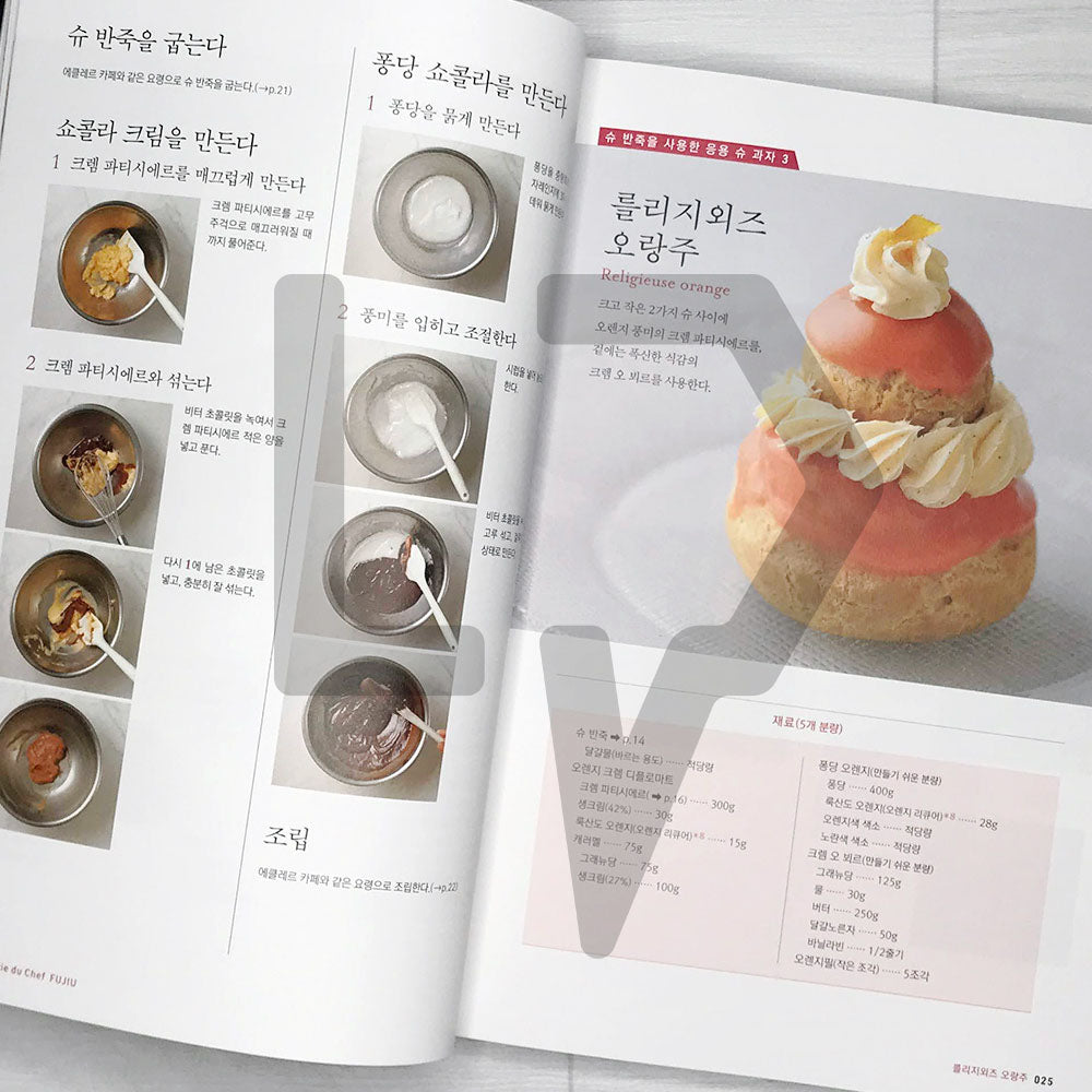 The Ideas and Techniques of Choux Cream 슈크림의 아이디어와 기술 - Life Pattern Korea