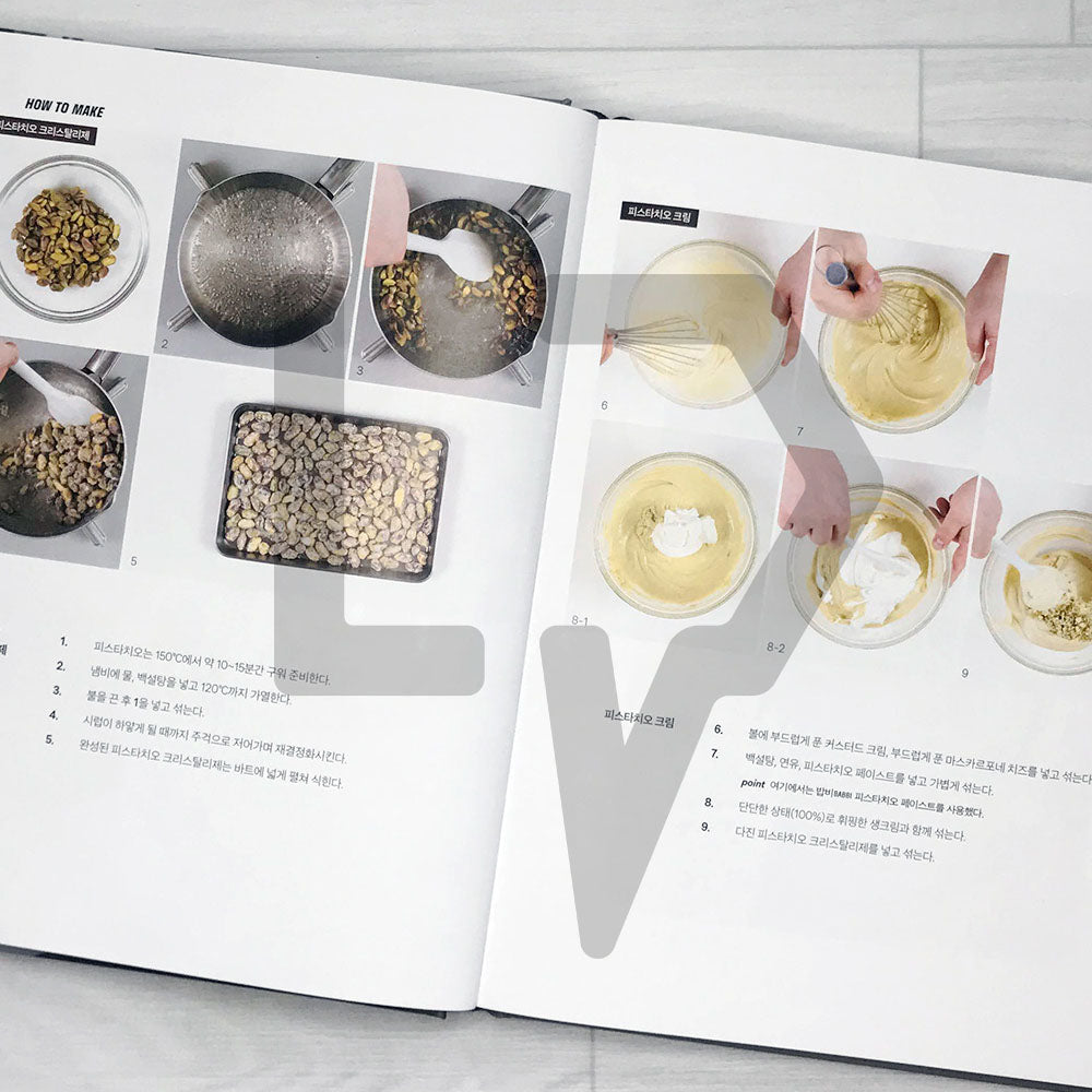 Pastry Table: Recipe & Consulting Book for Dessert Cafe Start-up 페이스트리 테이블: 디저트 카페 창업 레시피 & 컨설팅 북
