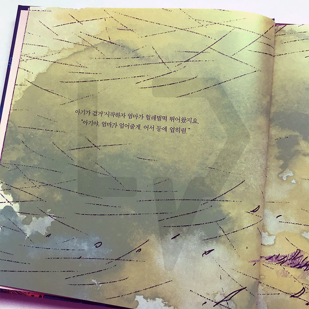 The Hand, The Monkfish 손, 아귀 - Life Pattern Korea