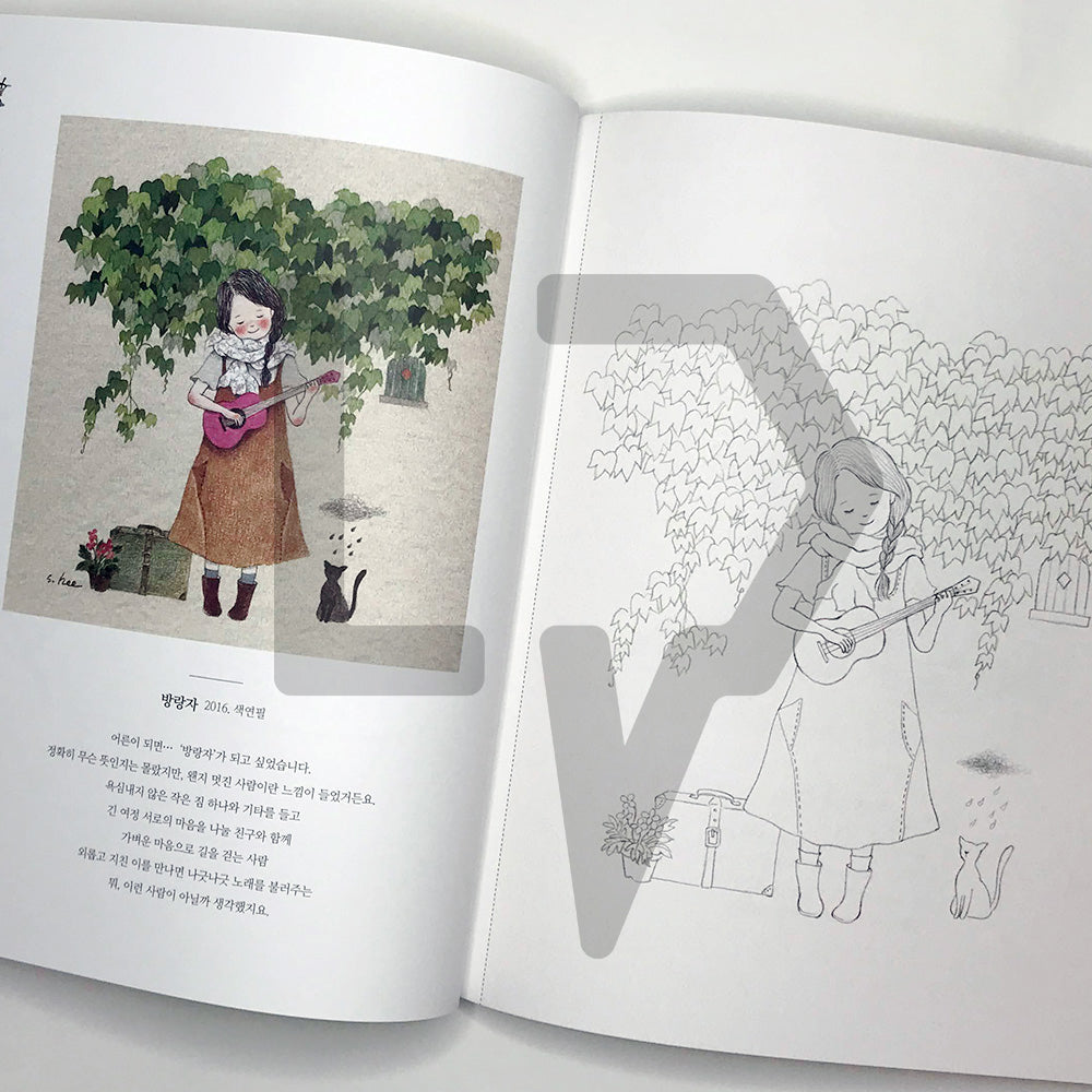 Four Seasons Coloring Book 사계절 컬러링북 - Life Pattern Korea