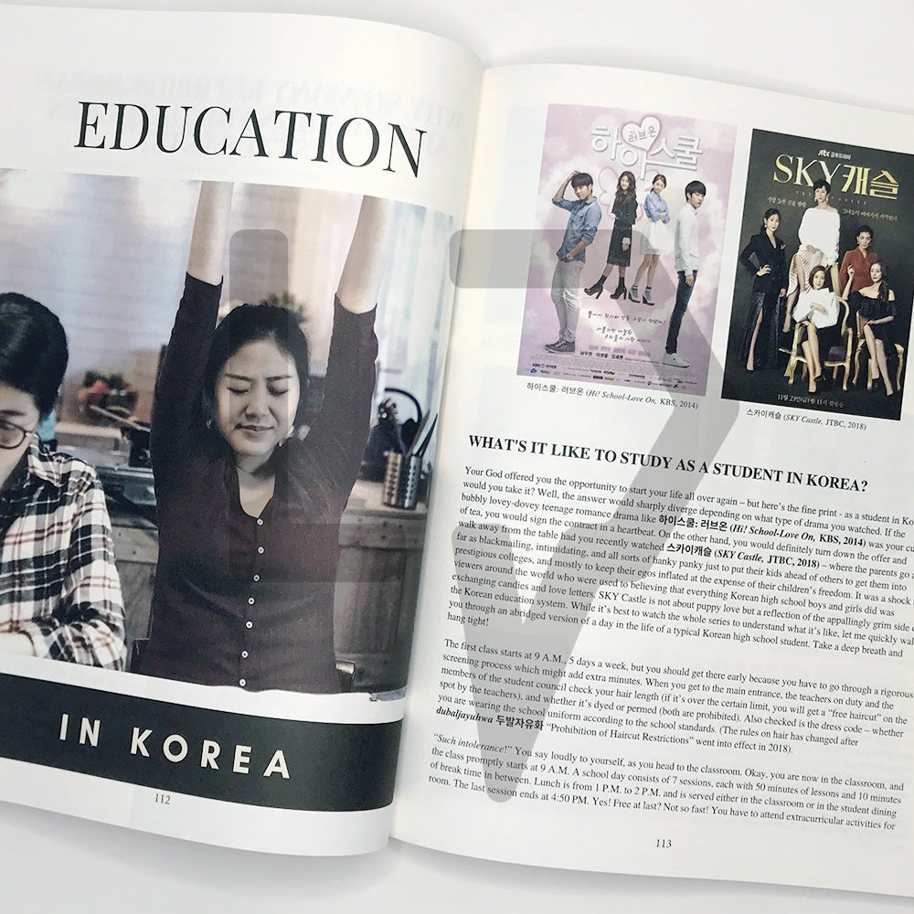 Korean Culture Dictionary - Life Pattern Korea