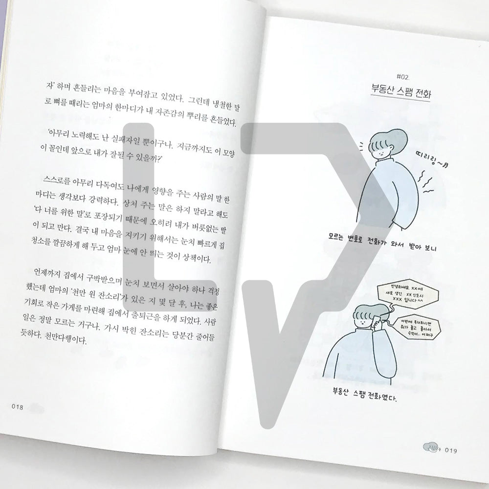 I think it's worth living, but I don't think it is 살 만한 것 같다가도 아닌 것 같은 - Life Pattern Korea