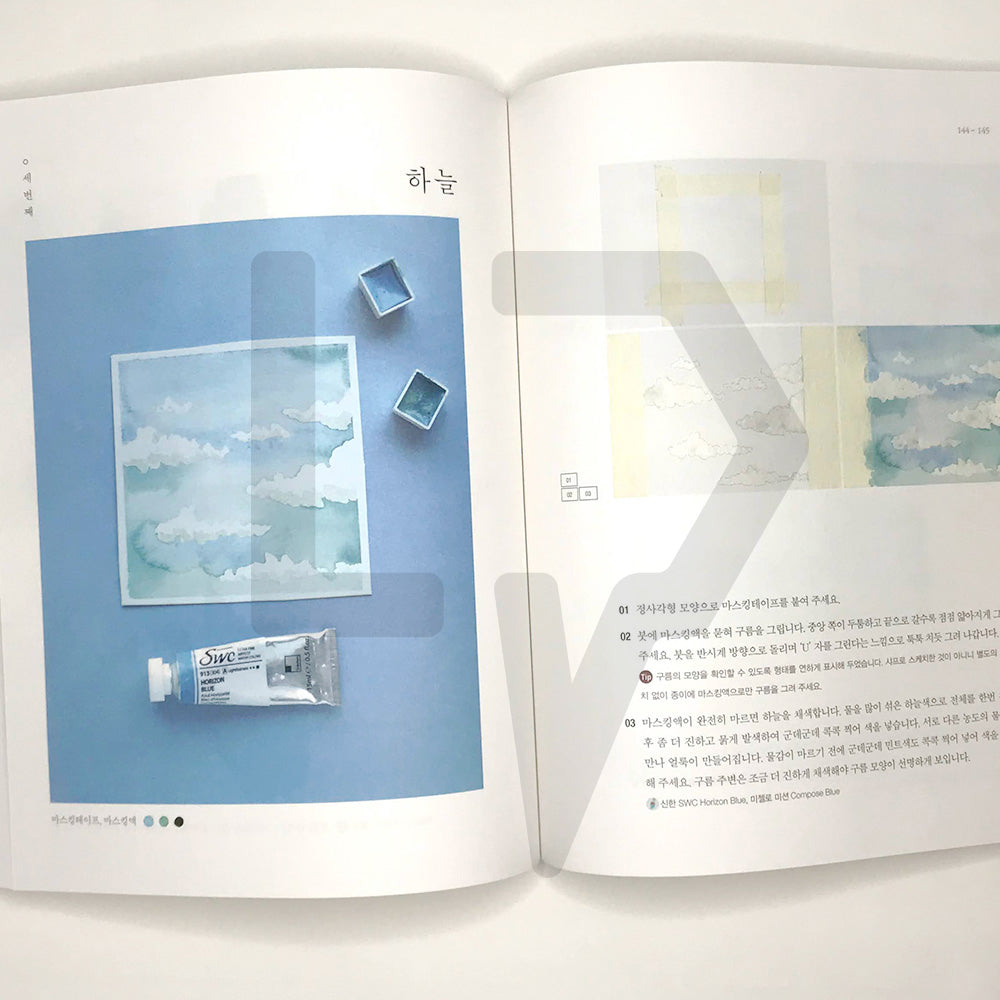 One Day, One Painting Volume 2 두 번째 1일 1그림 - Life Pattern Korea
