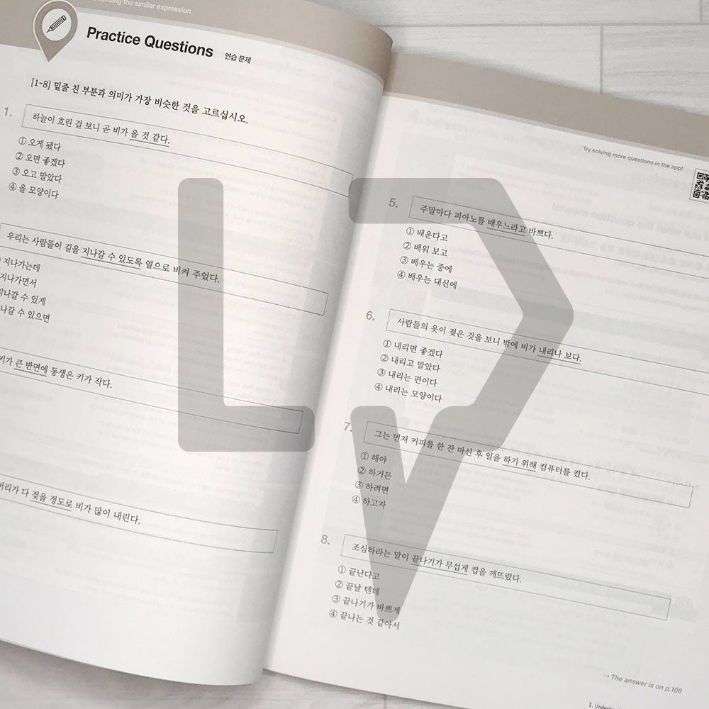 FunPik TOPIK PASS Reading Level 3 - Life Pattern Korea