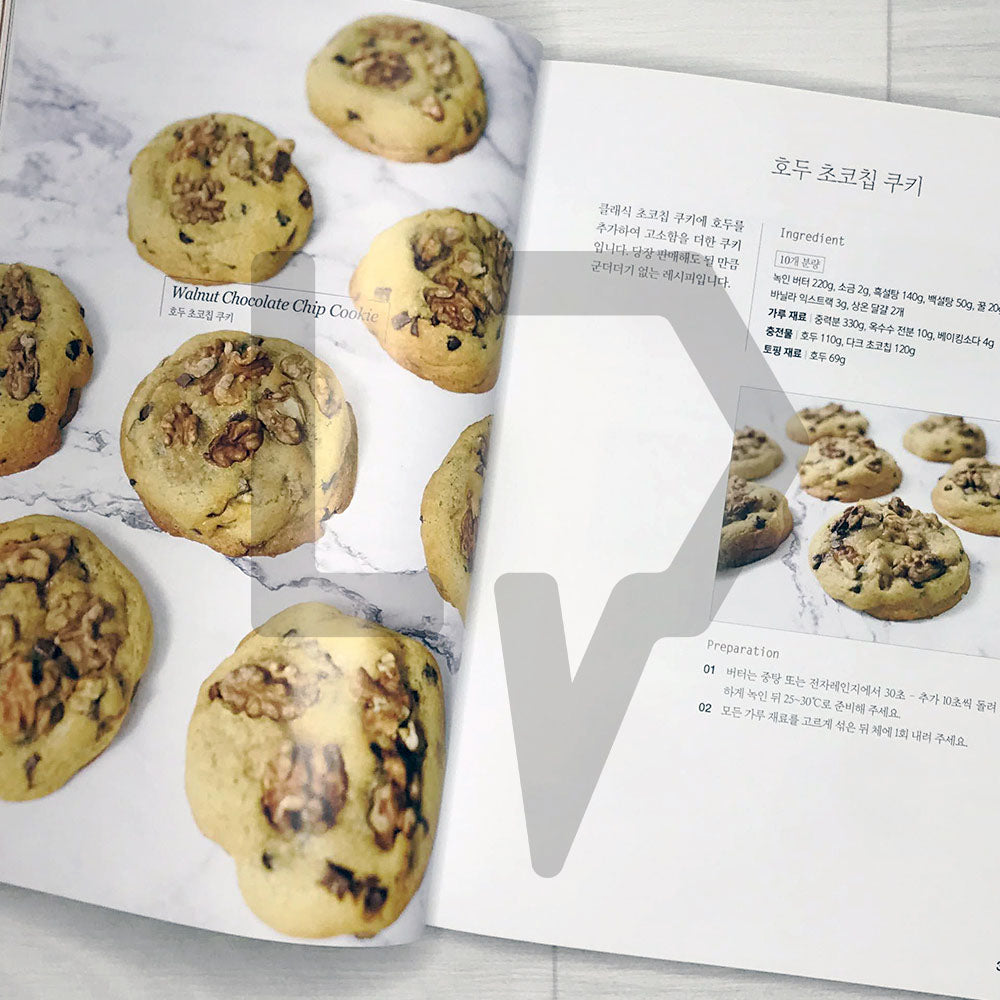 American Cookies 아메리칸 쿠키