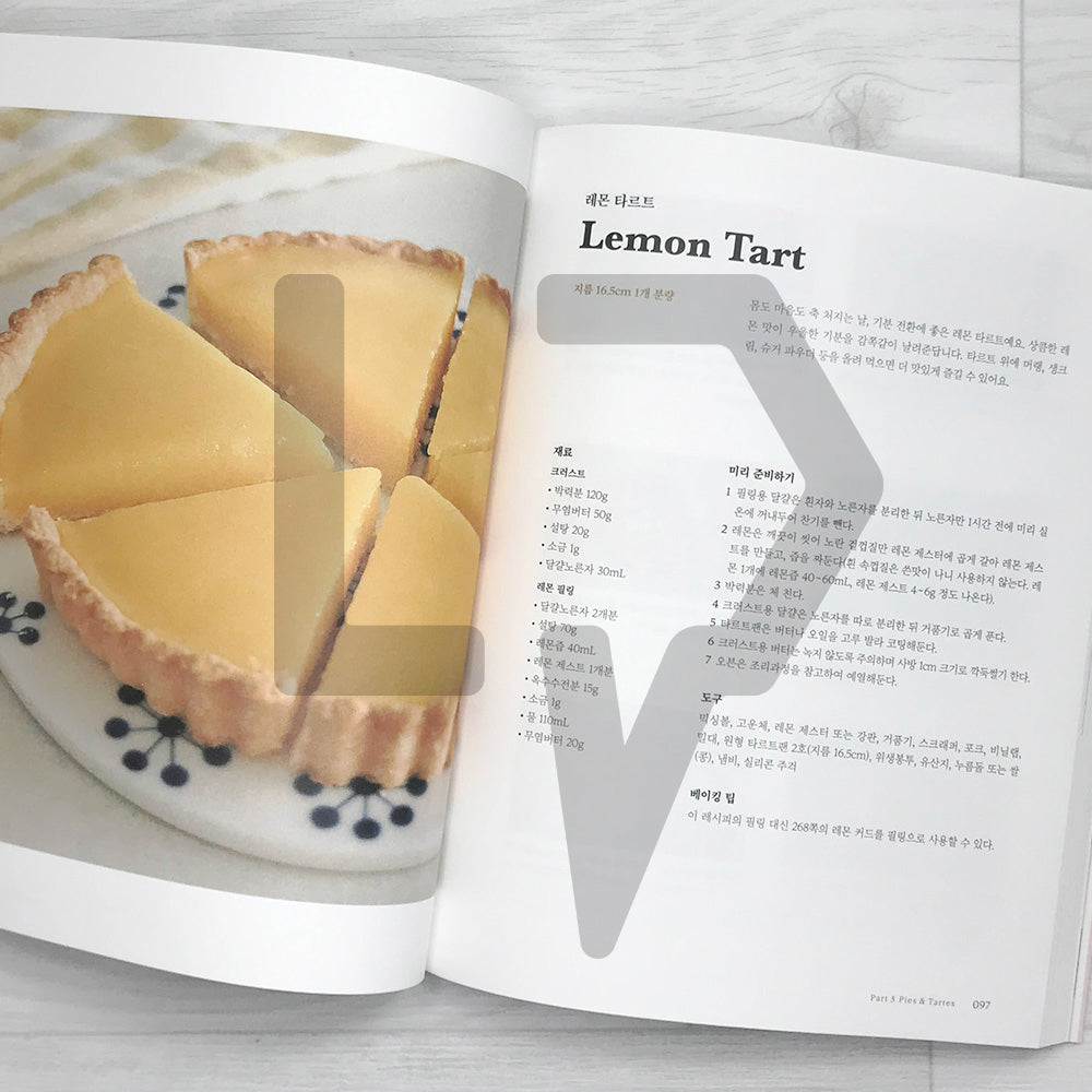 Baking Hada at Home 베이킹 하다 앳 홈 - Life Pattern Korea