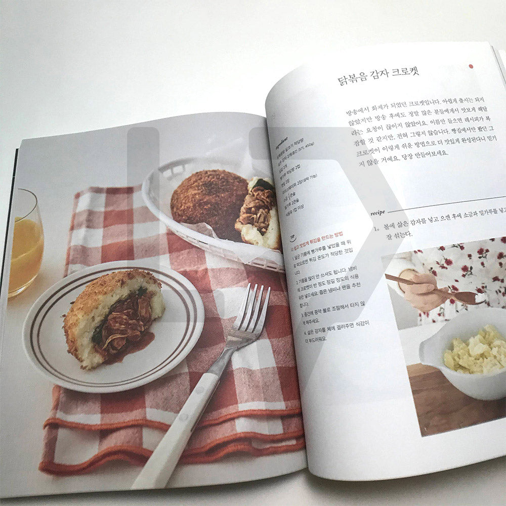 Lee Jung-hyun's Home Meal Restaurant 이정현의 집밥레스토랑 - Life Pattern Korea
