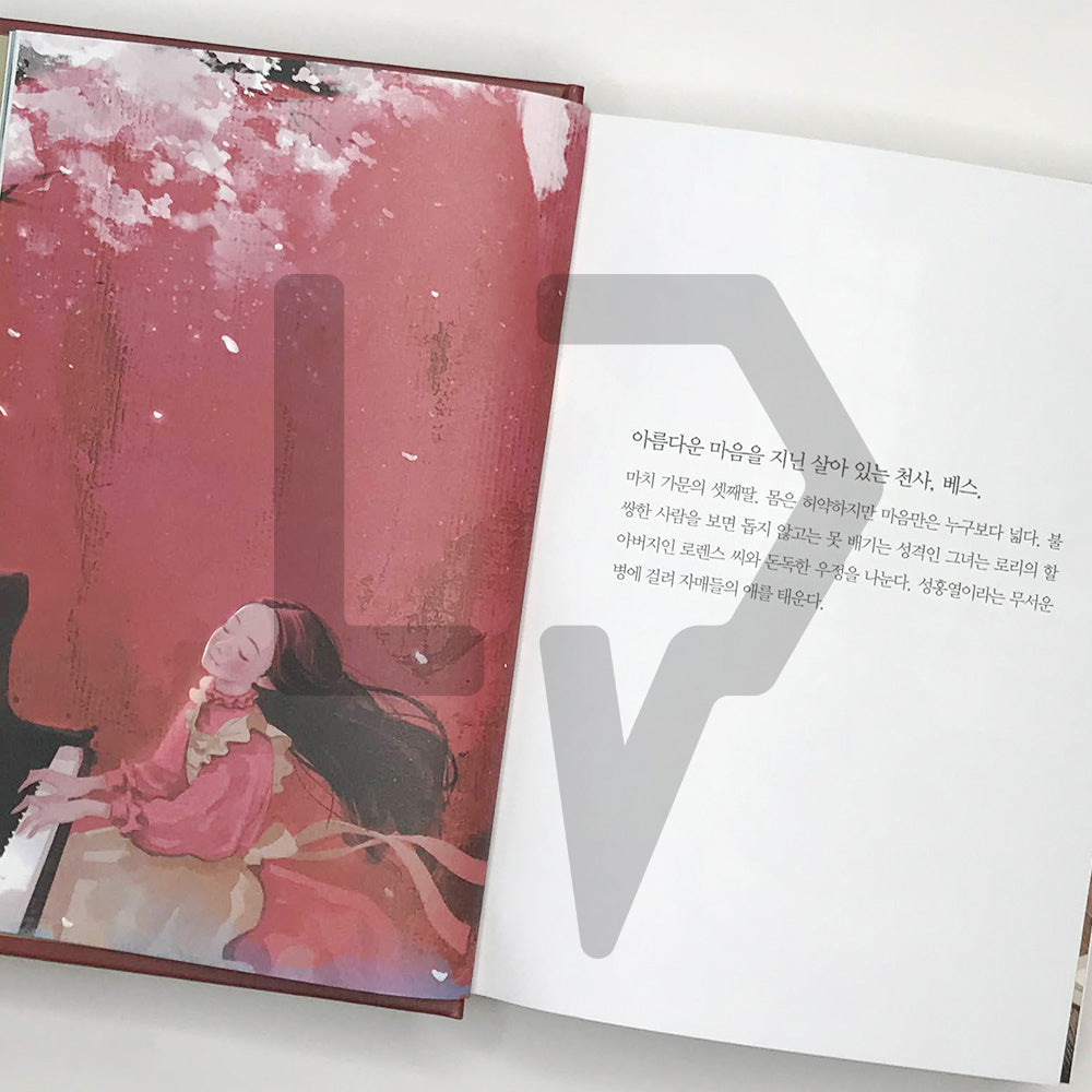 Little Women 작은아씨들 - Life Pattern Korea