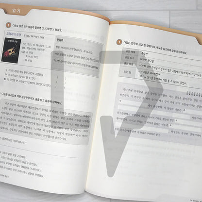 KIIP Korean Language and Culture Intermediate Level 1 Workbook 한국어와 한국문화 중급 1 익힘책