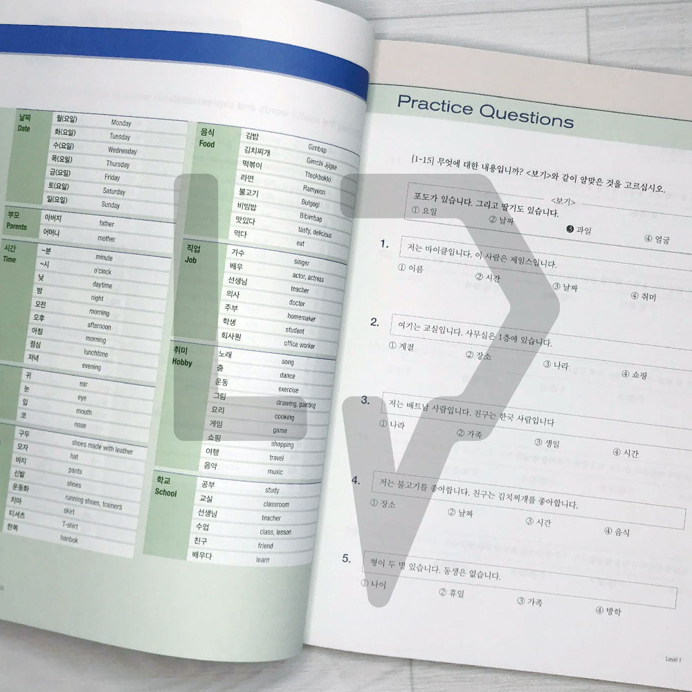 FunPik TOPIK PASS Reading Level 1
