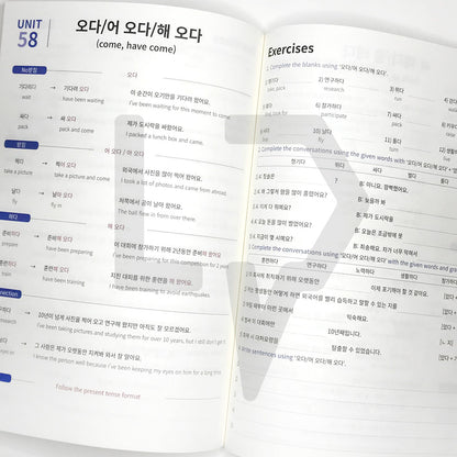 Korean Grammar for Speaking Vol. 2