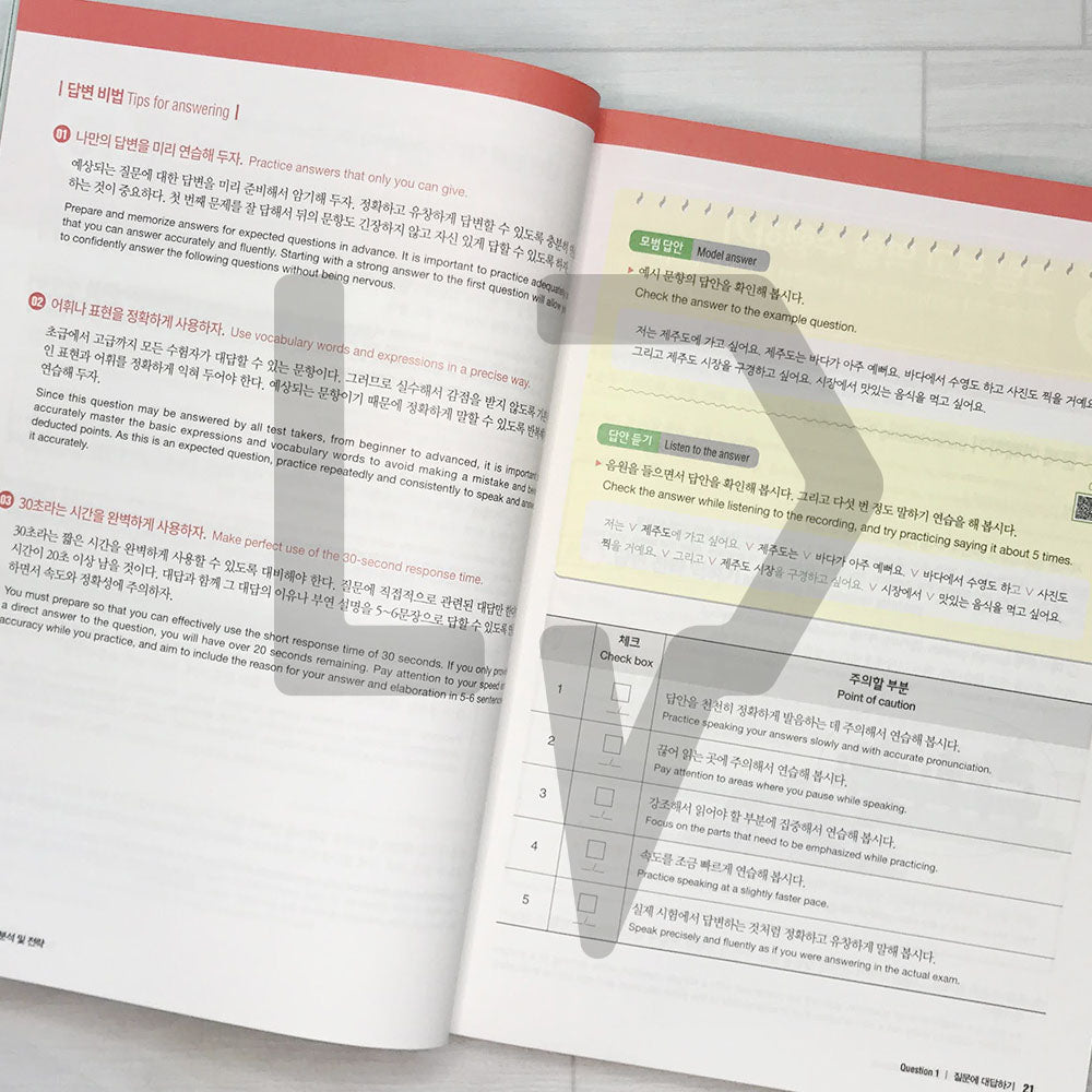 Complete Guide to the TOPIK Speaking - Life Pattern Korea