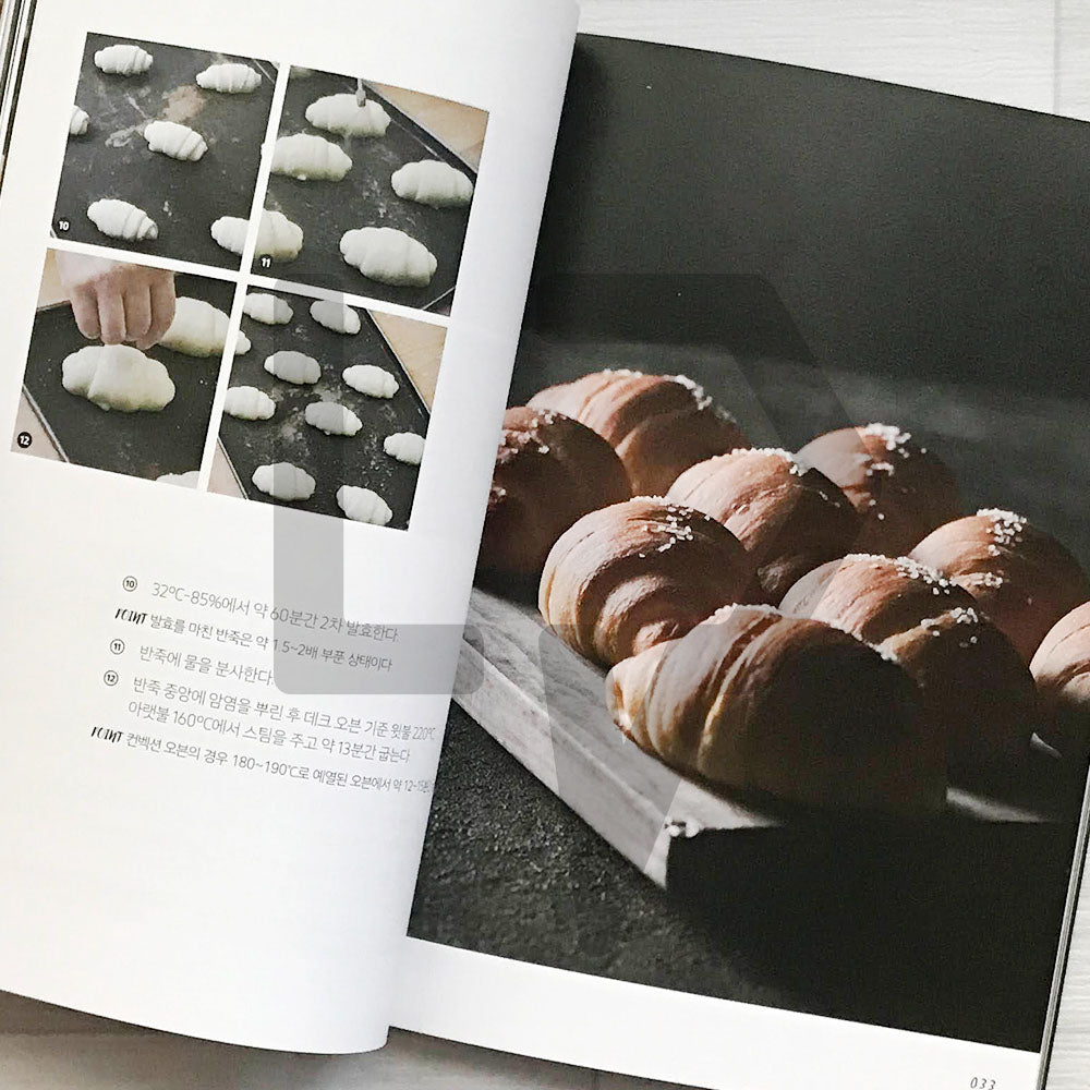 Kyo Bakery's Salted Bread 오늘의 소금빵
