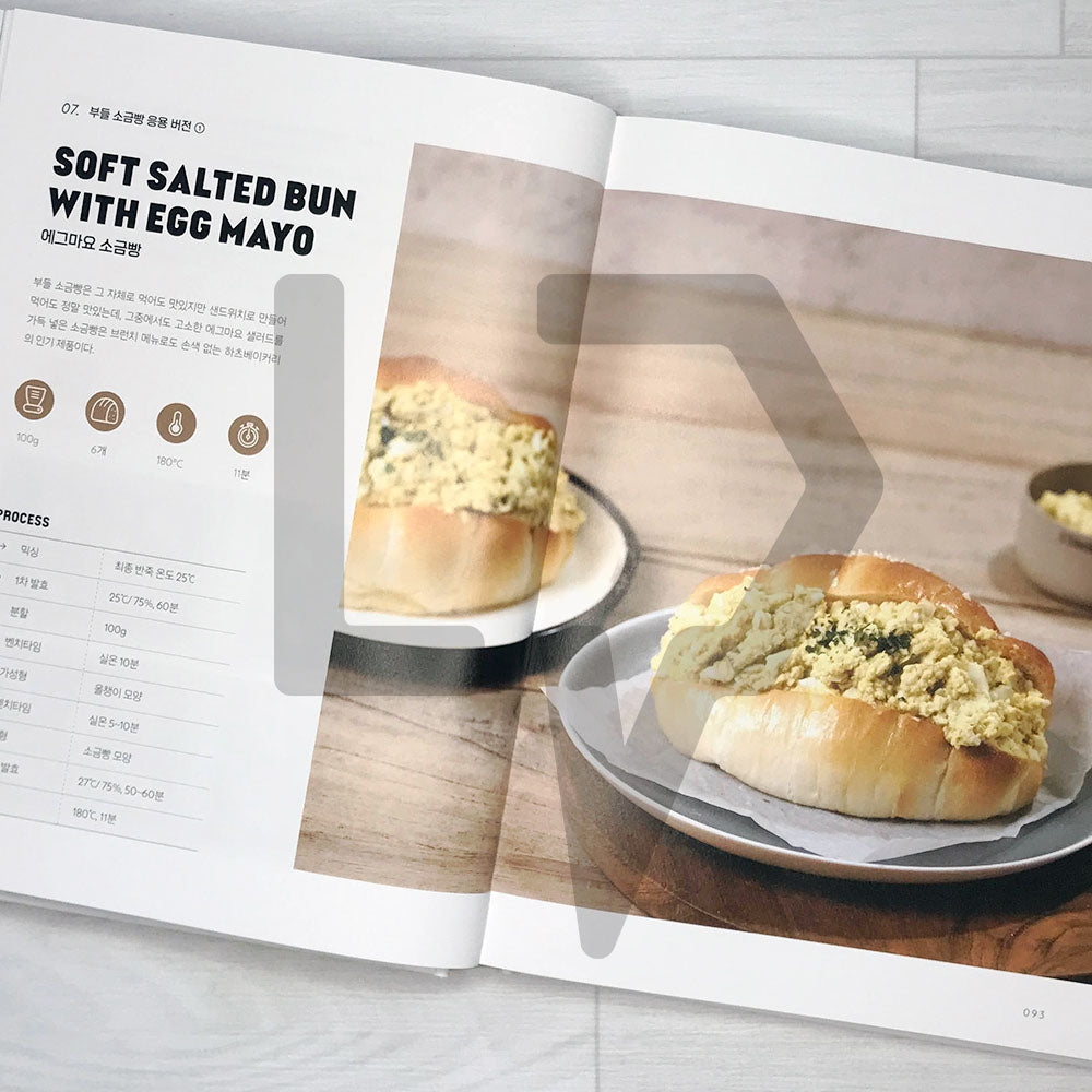The small bakery at home: Soft Bread 집에서 운영하는 작은 빵집 Soft Bread