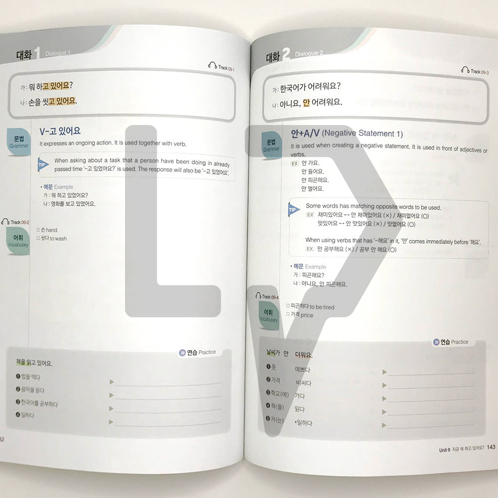 Chak! The first step in self-studying Korean 착붙는 한국어 독학 첫걸음 - Life Pattern Korea