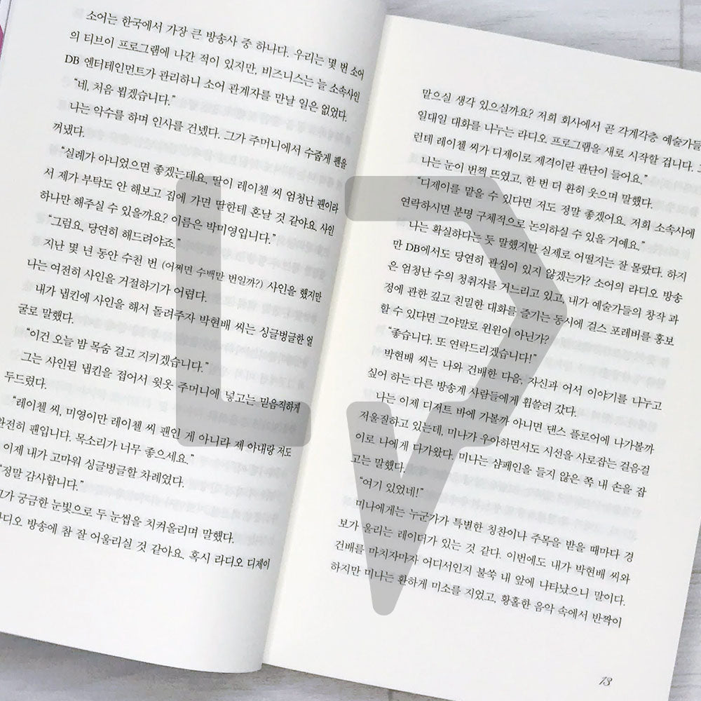 Bright 브라이트 - Life Pattern Korea