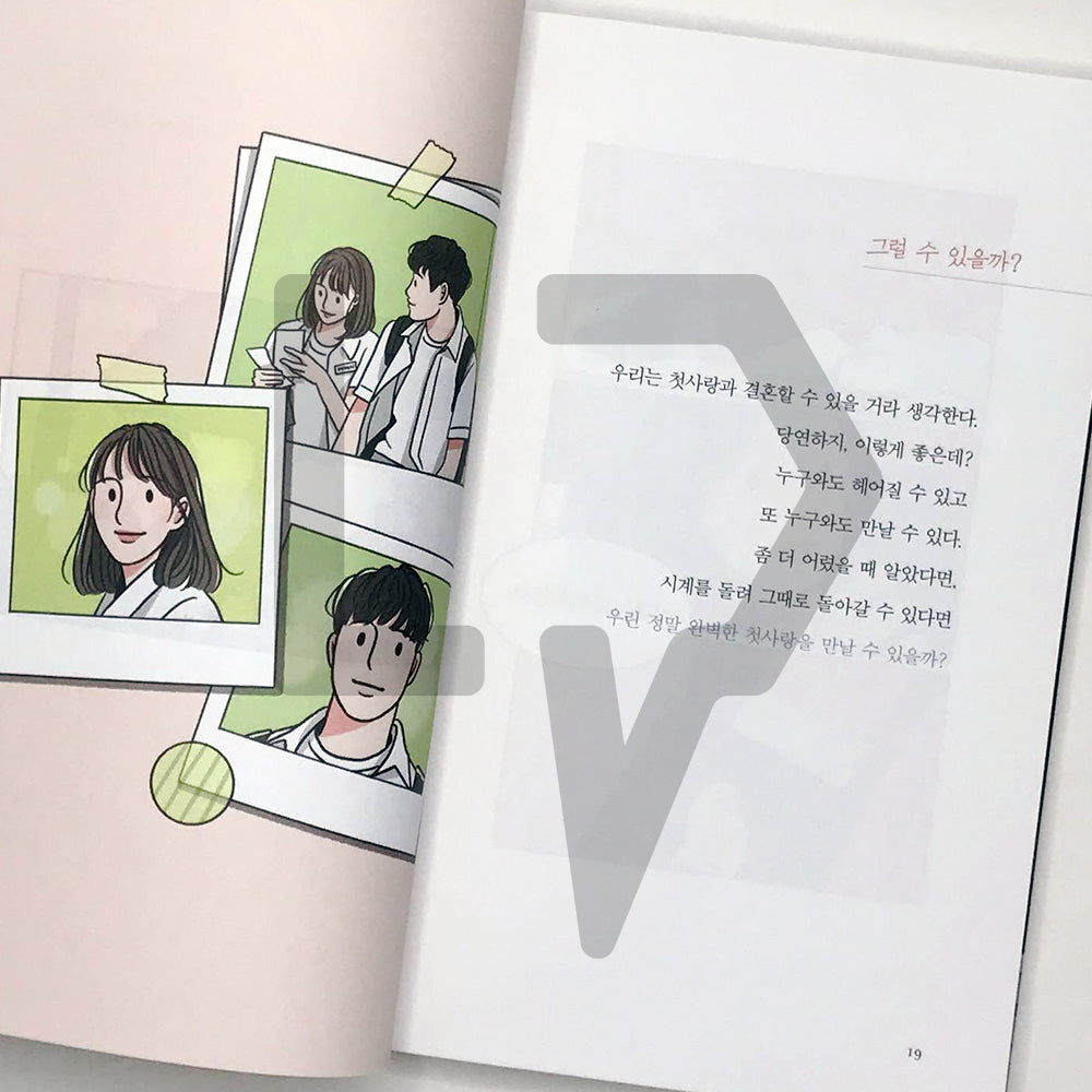 I'm just saying 그냥, 그렇다고 - Life Pattern Korea