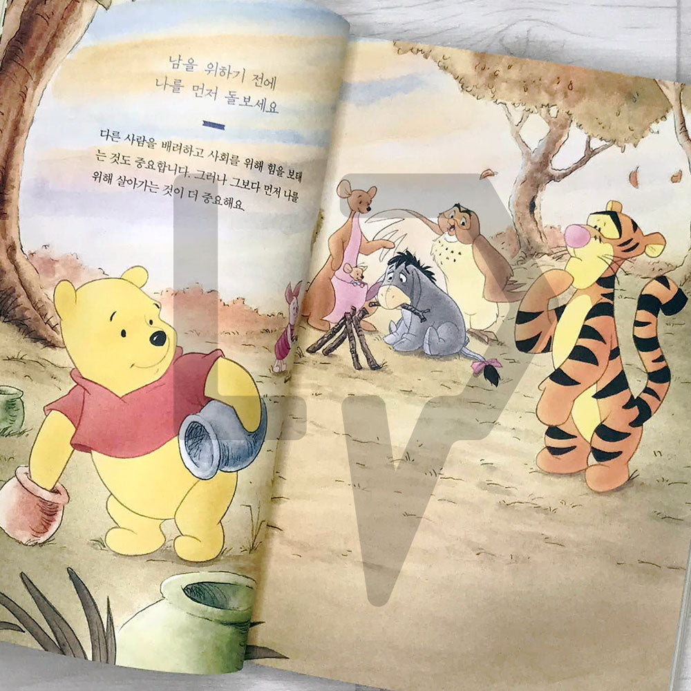 Winnie the Pooh, Happiness is There Everyday 곰돌이 푸, 행복한 일은 매일 있어 - Life Pattern Korea