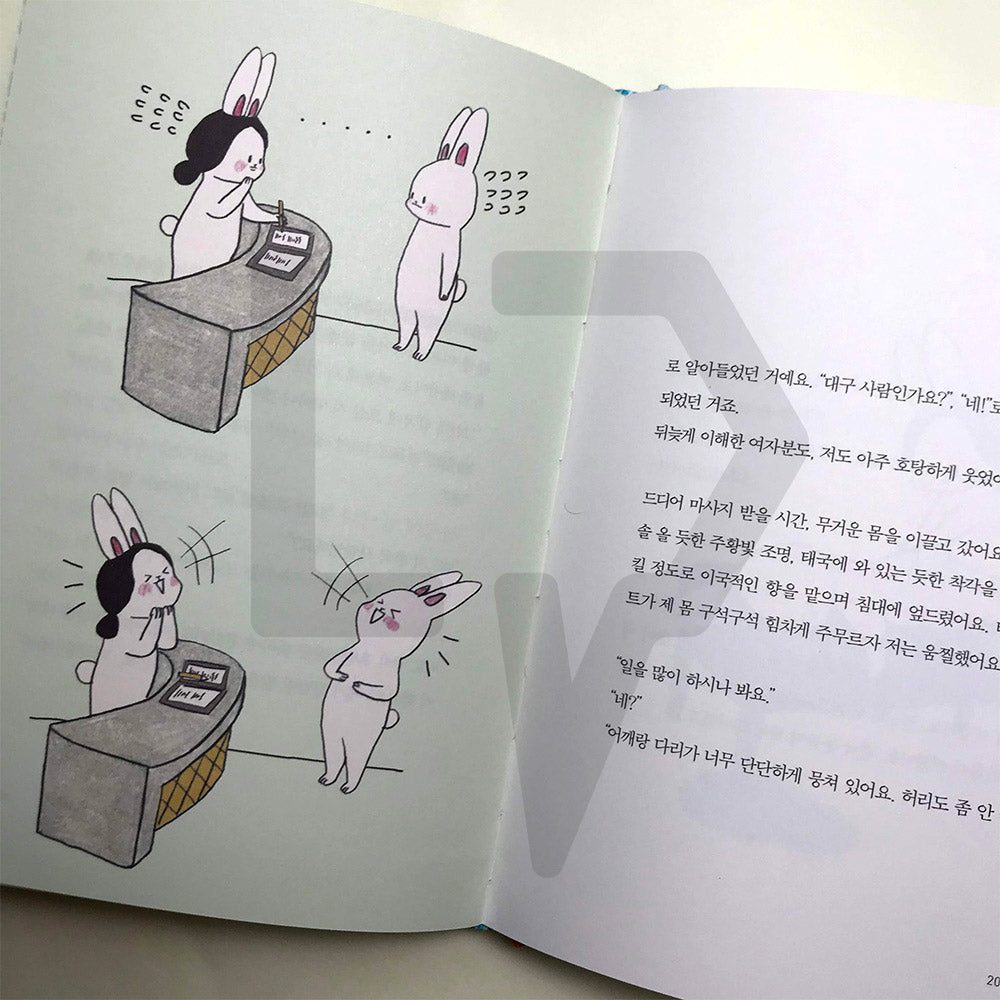 Something good will happen when you go there 거기에 가면 좋은 일이 생길 거예요 - Life Pattern Korea