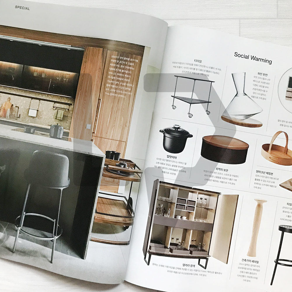 Maison Korea Magazine 메종 2023-10