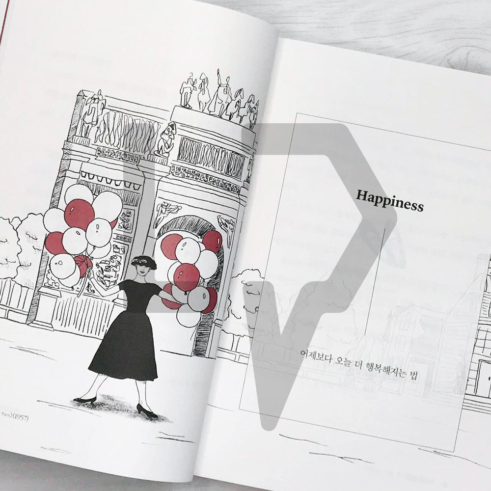 How to Be Lovely: The Audrey Hepburn Way of Life 오드리 헵번처럼 - Life Pattern Korea