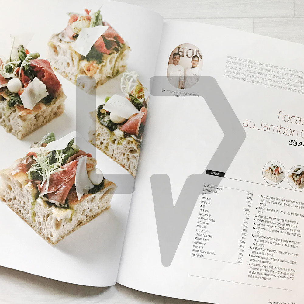 Patissier Magazine 파티시에 2023-9 (423)