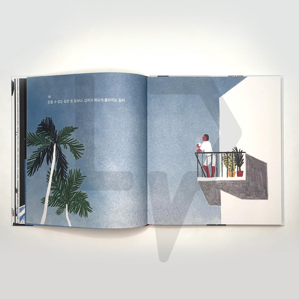 Hundred: What You Learn in a Lifetime 100 인생 그림책 - Life Pattern Korea