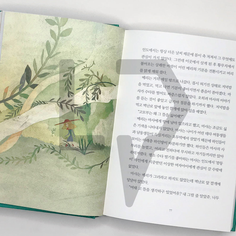 The Secret Garden 비밀의 화원 - Life Pattern Korea