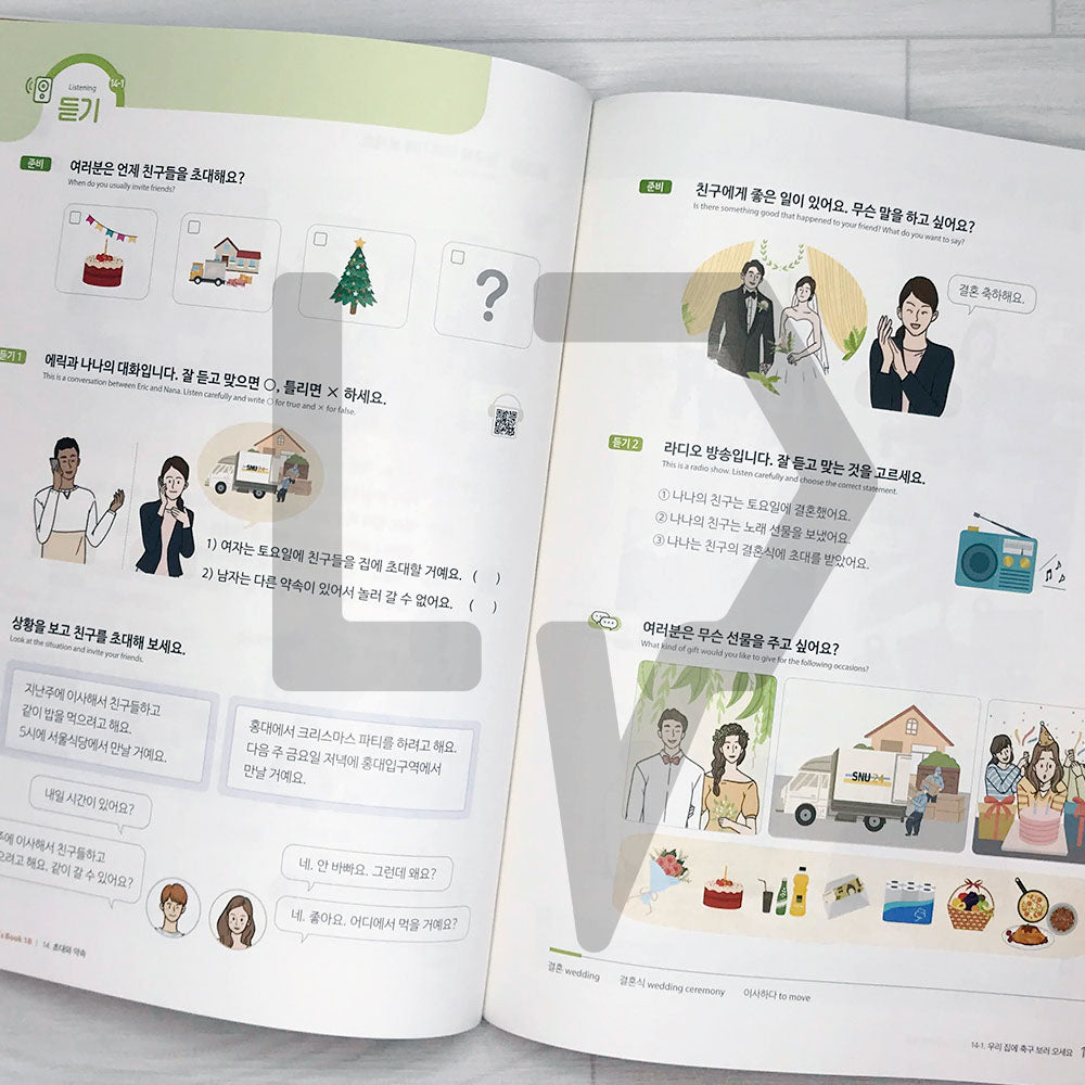 SNU Korean Plus Student's Book 서울대 한국어 플러스 교과서 1B - Life Pattern Korea