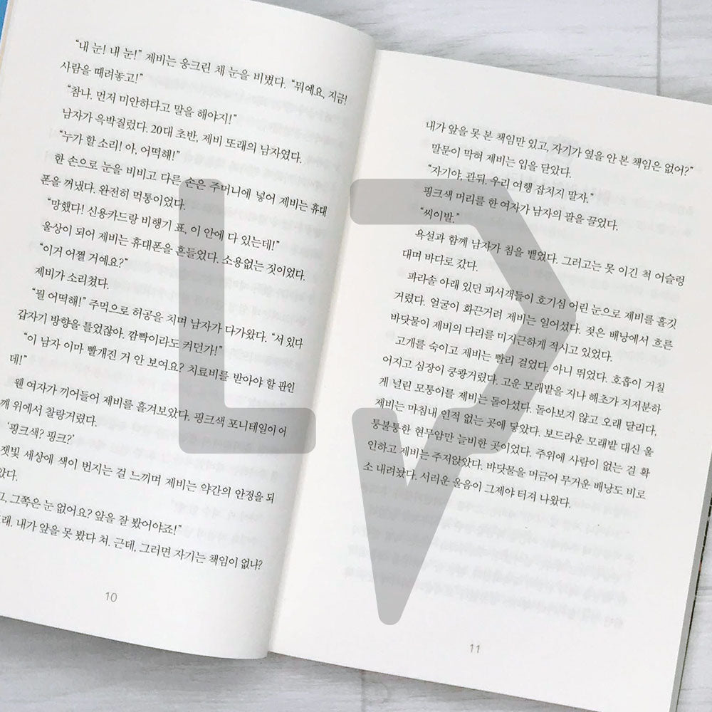 Hakuda Photo Studio 하쿠다 사진관 - Life Pattern Korea