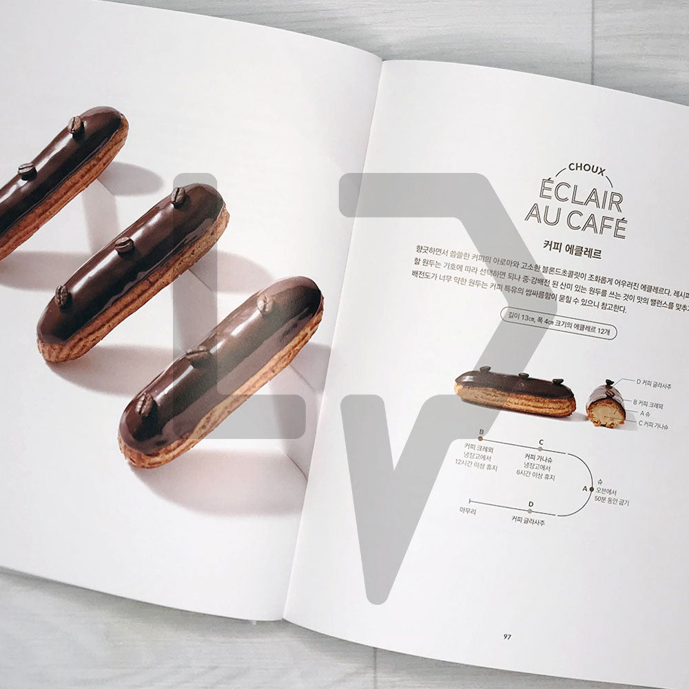 About Choux by Sous Le Gui 어바웃 슈