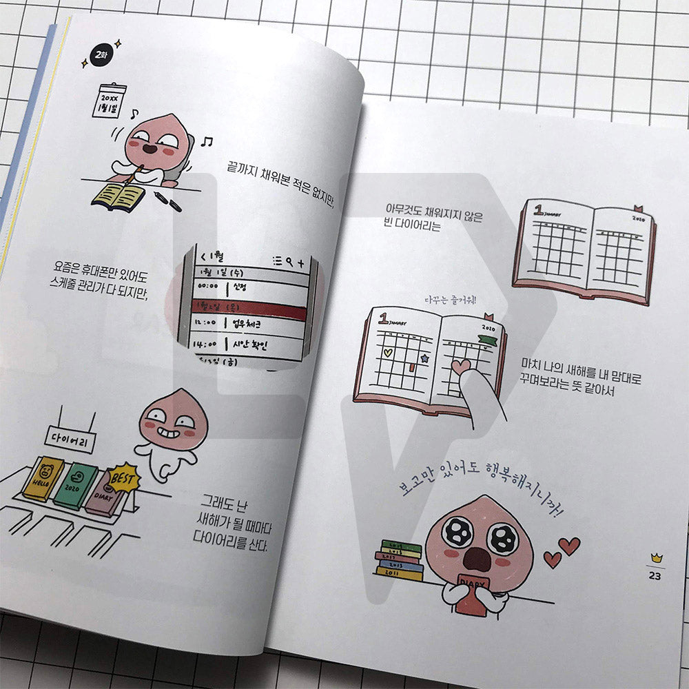 Kakao Friends Office 카카오프렌즈 오피스 Vol. 3 - Life Pattern Korea