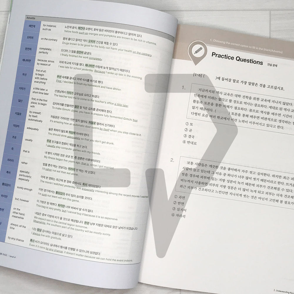 FunPik TOPIK PASS Reading Level 4 - Life Pattern Korea