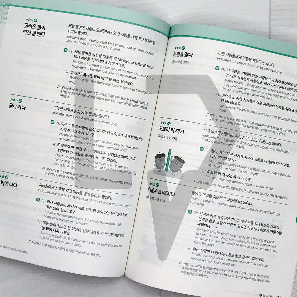 1000 Key Korean Idioms and Proverbs - Life Pattern Korea