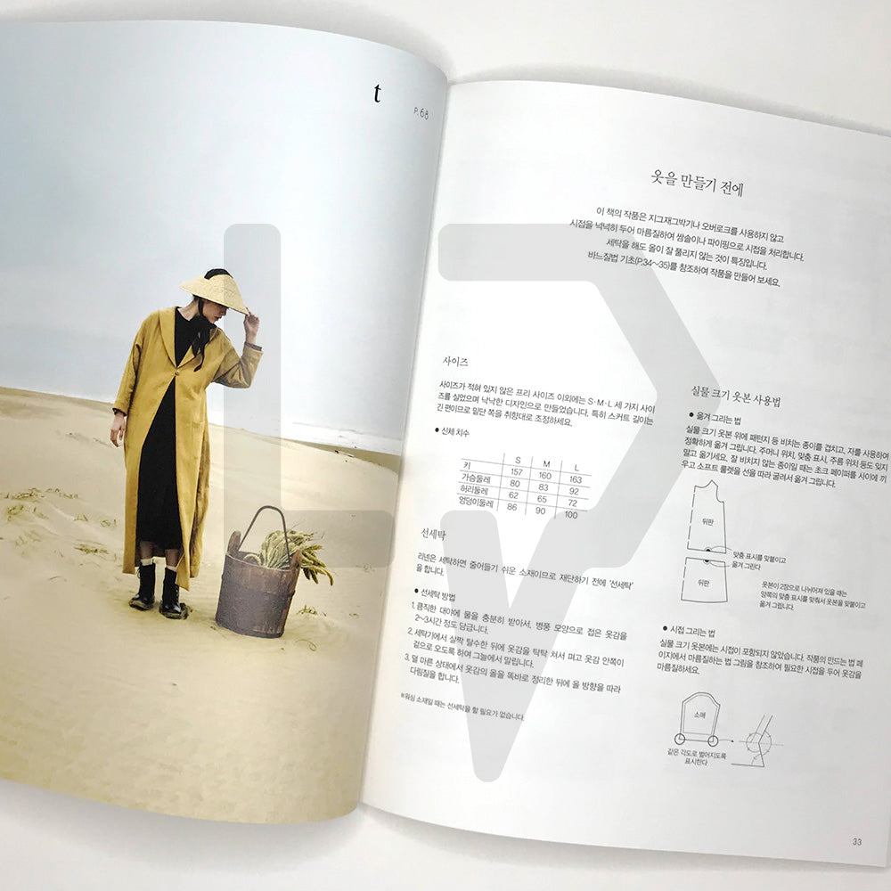 Linen Dresses (Linen No One-Piece) by Hiromi Shibata 입을수록 편안한 리넨 원피스 - Life Pattern Korea