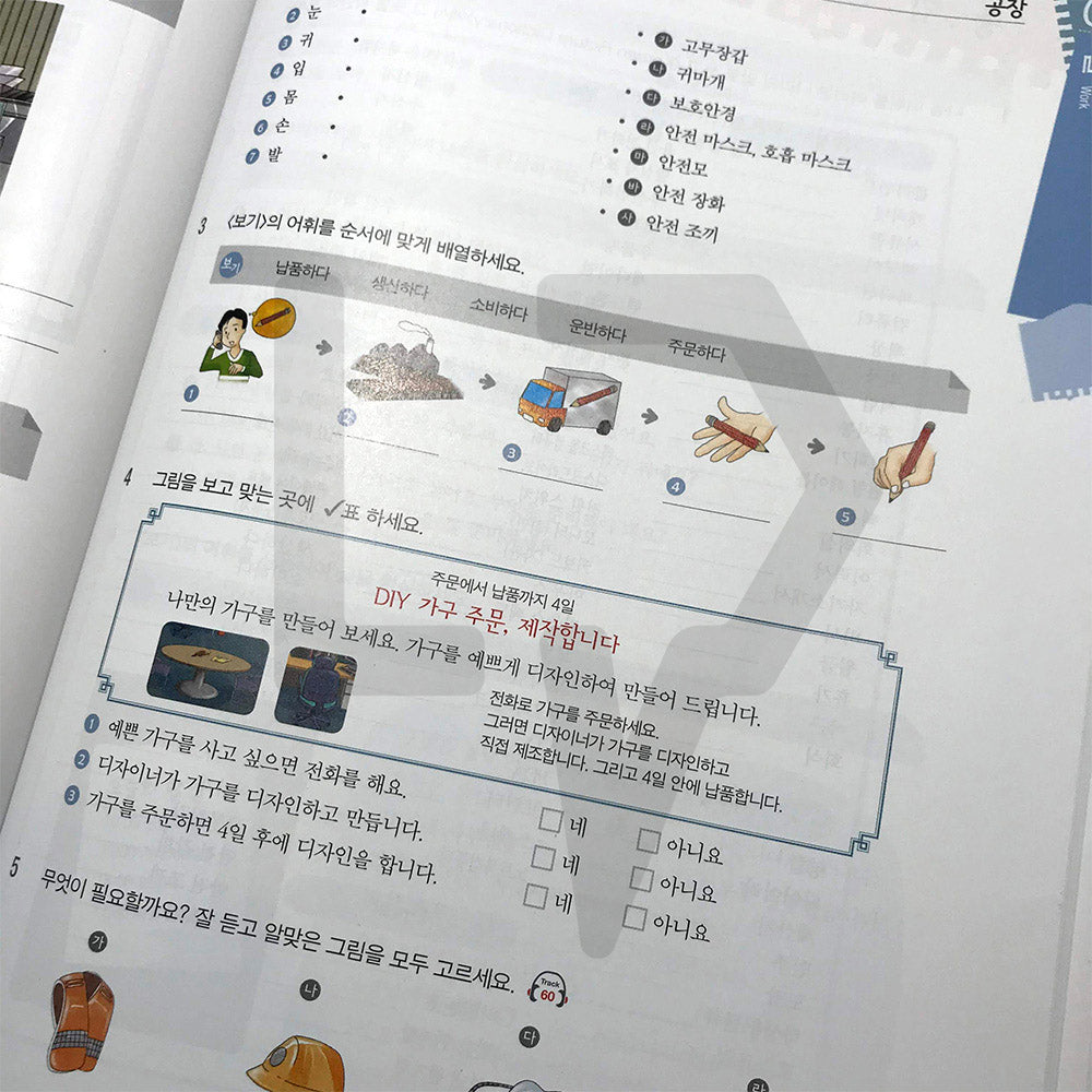 Korean Picture Dictionary Workbook - Life Pattern Korea