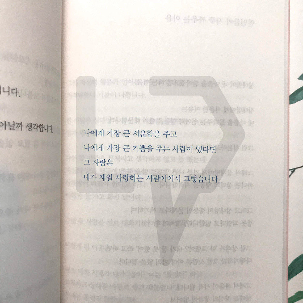 Exhausted or not interested 지쳤거나 좋아하는 게 없거나 - Life Pattern Korea