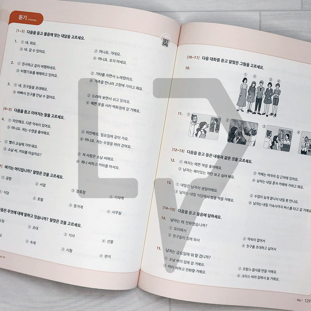 SNU Korean Plus Workbook 서울대 한국어 플러스 워크북 1B - Life Pattern Korea
