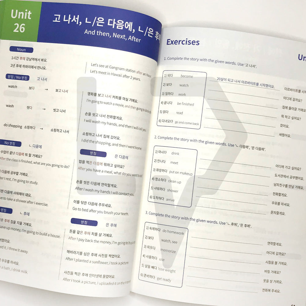 Korean Grammar for Speaking Vol. 1