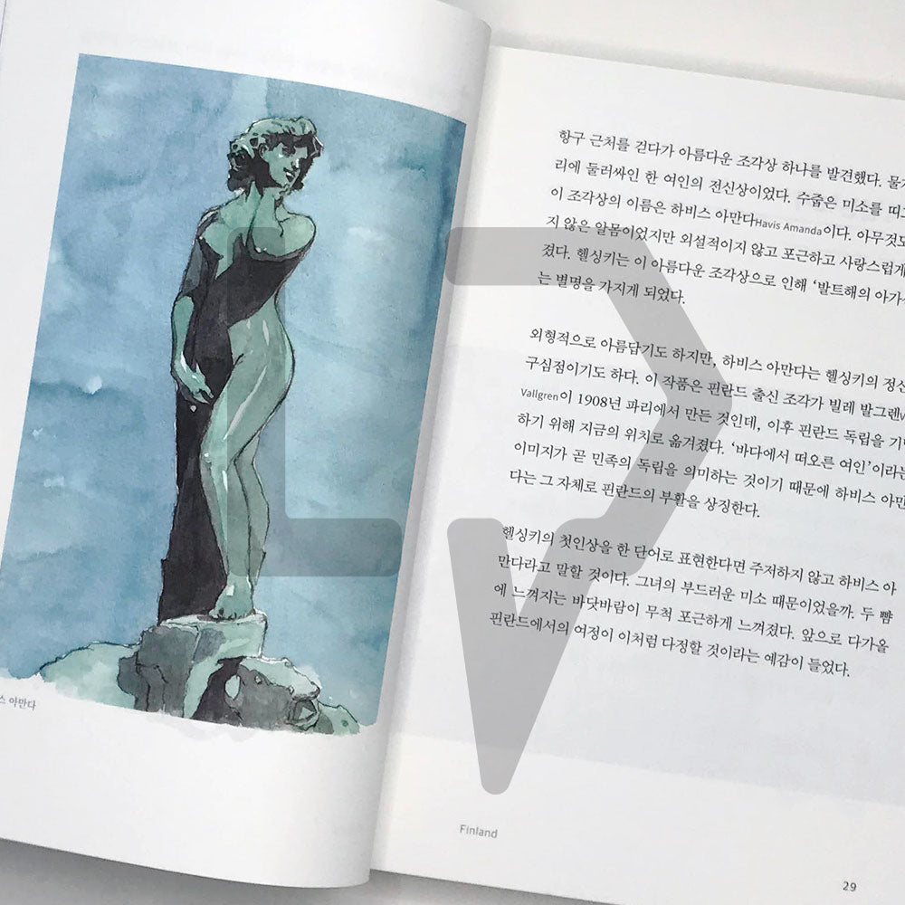 Alone, Slowly, Northern Europe 혼자, 천천히, 북유럽 - Life Pattern Korea